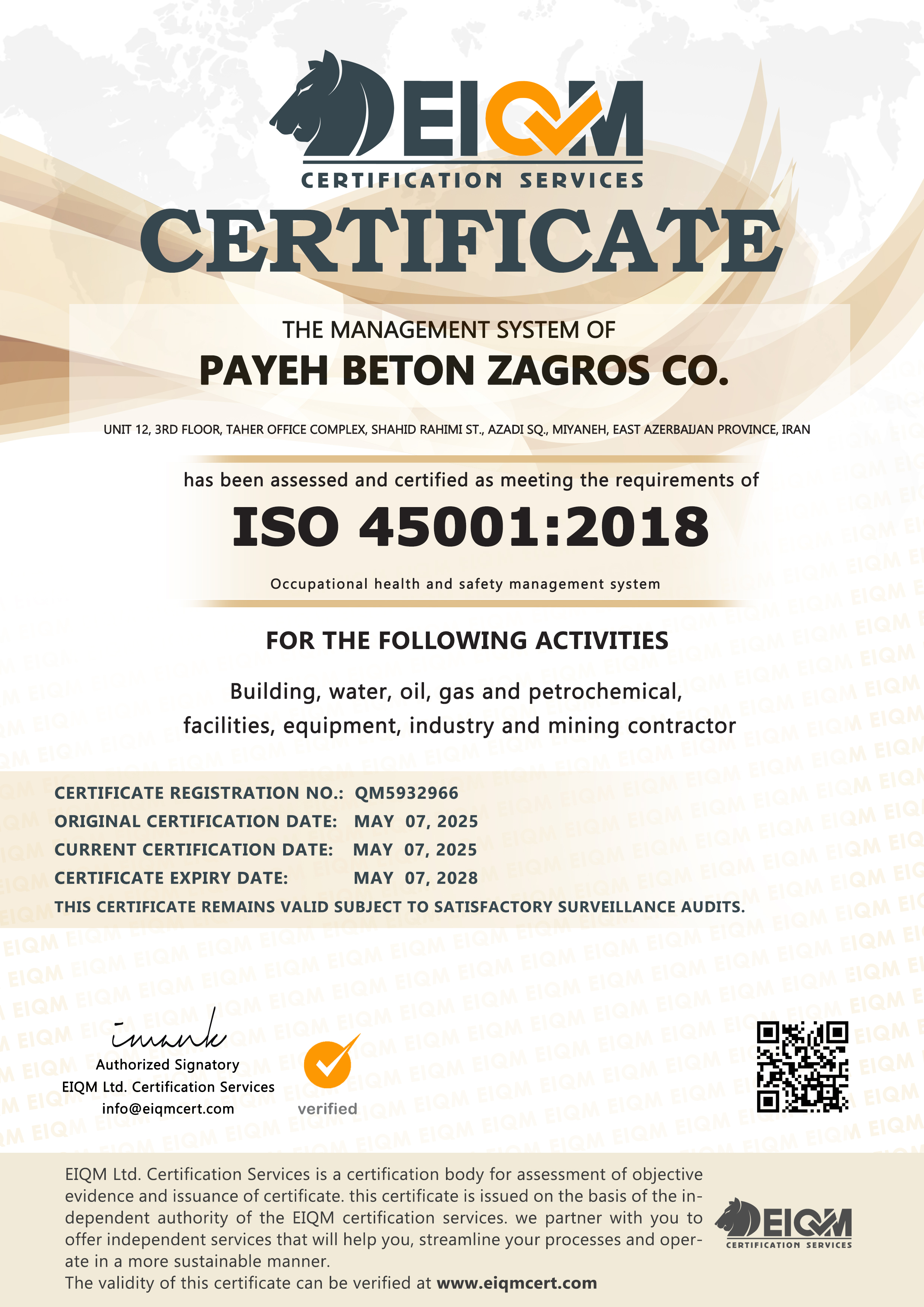 گواهینامه ISO45001